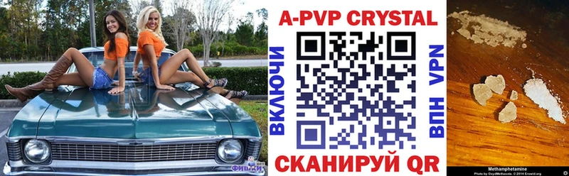 Где купить Ворсма МАРИХУАНА Кокаин Галлюциногенные грибы Мефедрон ГАШ