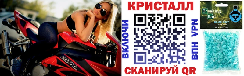 Амфетамин 98% Ворсма