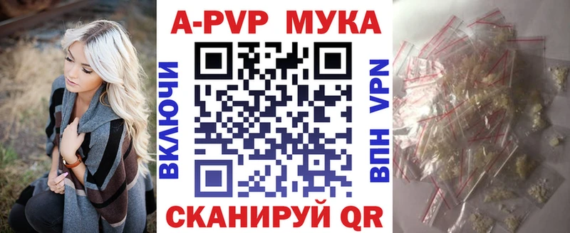 Alfa_PVP СК КРИС Ворсма