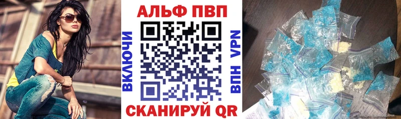 APVP СК  Ворсма 