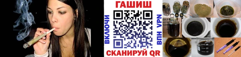купить наркотик  Ворсма  darknet какой сайт  ГАШ hashish 