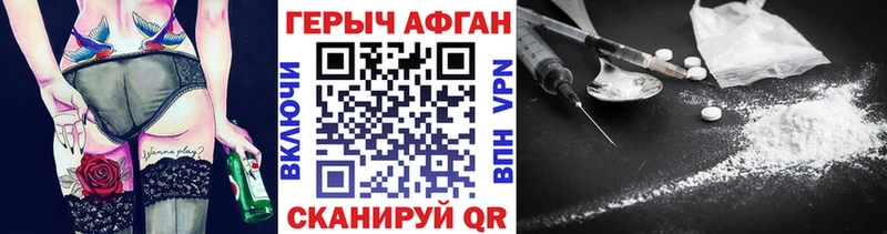 маркетплейс формула  МЕГА как зайти  Ворсма  цена наркотик  ГЕРОИН гречка 