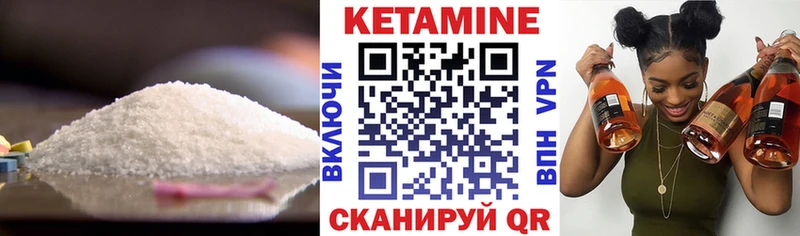 Кетамин VHQ  где найти   Ворсма 