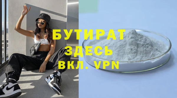 бутик Няндома