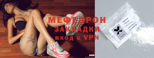 меф Козельск