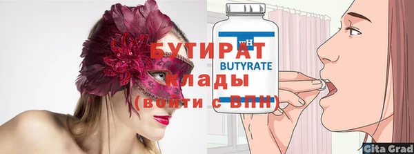 гидропоника Кодинск