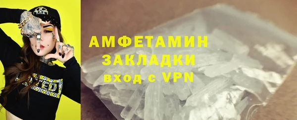 кокаин премиум Белокуриха