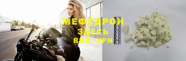 меф Козельск