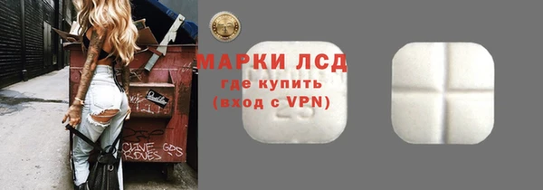 эйфоретик Белоозёрский