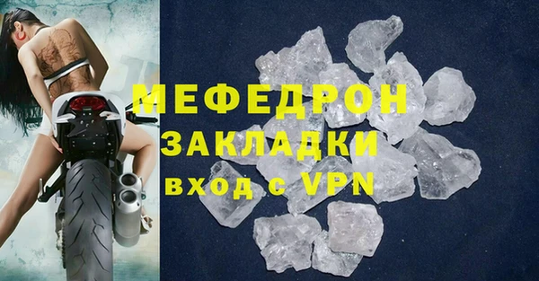 меф Козельск