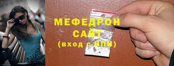 меф Козельск