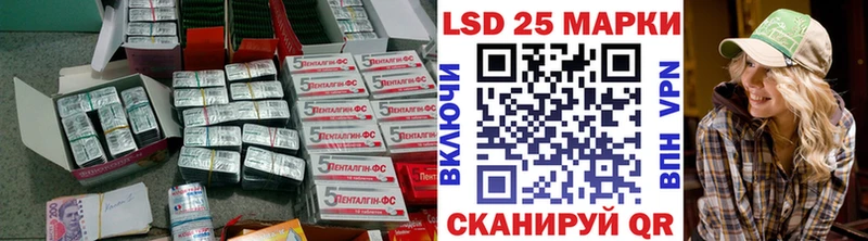 ЛСД экстази кислота  Ворсма 