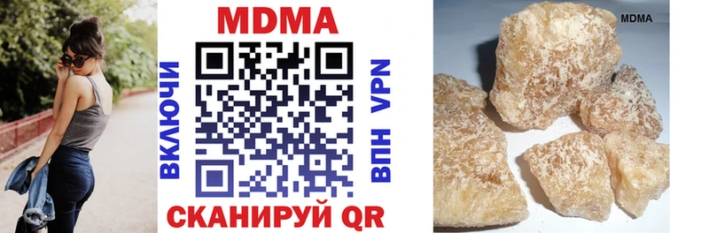 МДМА молли  Ворсма 