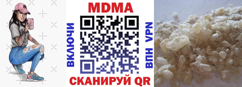 МДМА crystal Ворсма