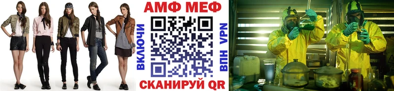 Метамфетамин пудра  Ворсма 