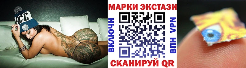 Наркотические марки 1,8мг Ворсма