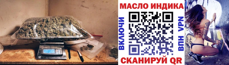 как найти   мега ссылки  ТГК концентрат  Ворсма 