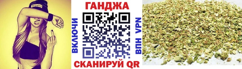 Канабис план  цены   Ворсма 